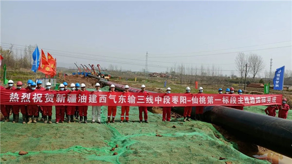 管道全自動(dòng)焊機(jī)