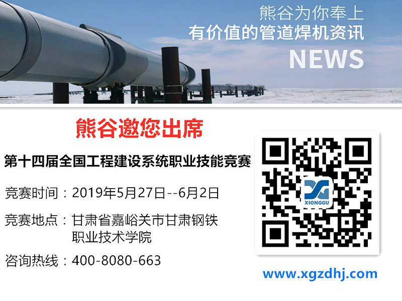 微信圖片_20190508140743