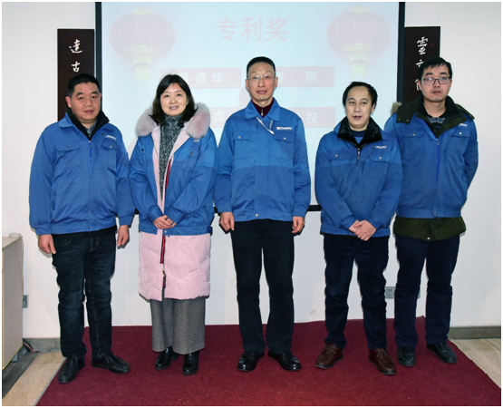 熊谷公司2018年4季度工作會議