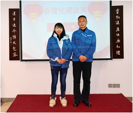 熊谷公司2018年4季度工作會議