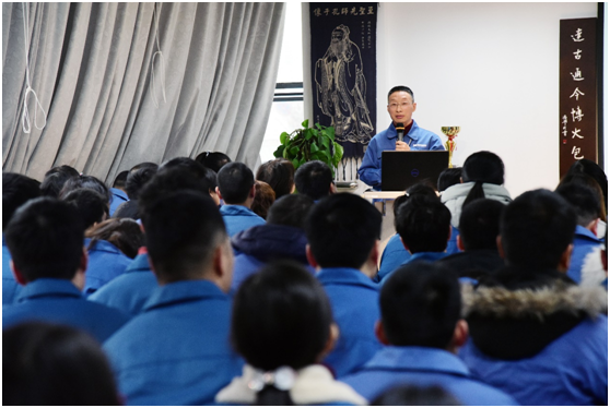 熊谷公司2018年4季度工作會議