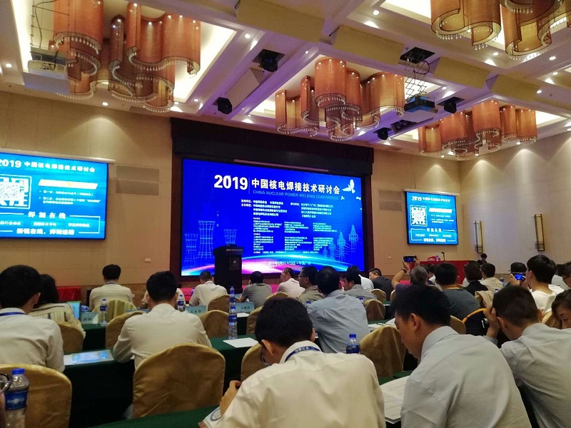 熊谷焊機(jī)助力核電行業(yè)