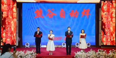 熊谷十年管道全自動(dòng)焊機(jī)之路，我們做對了什么？