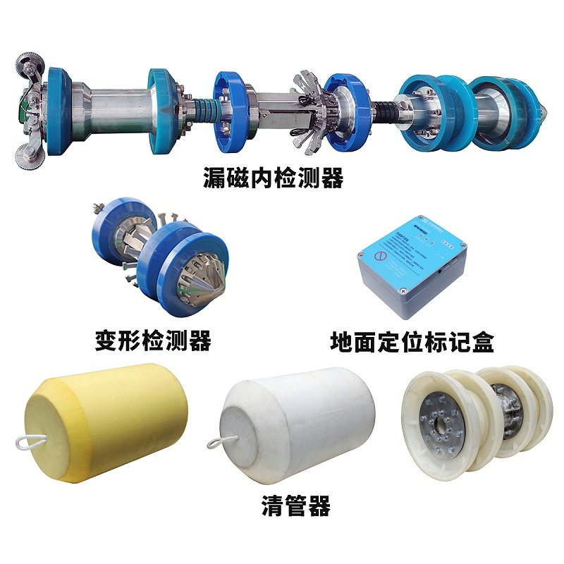 管道漏磁內(nèi)檢測(cè)