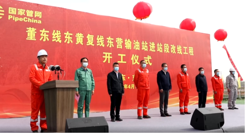 管道全自動焊機(jī)