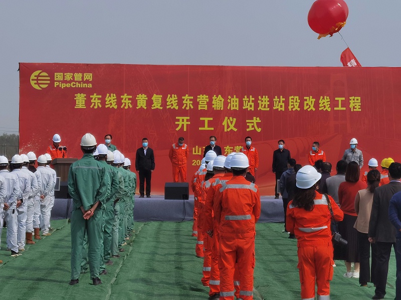 管道全自動焊機(jī)