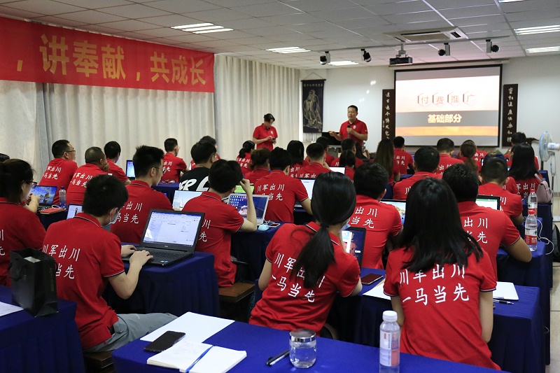 第六屆牛商爭(zhēng)霸賽