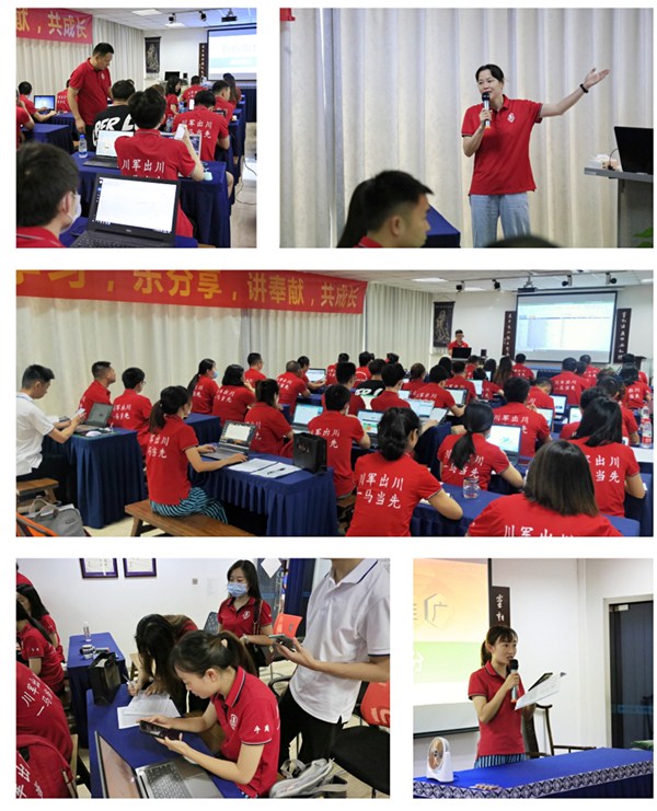 第六屆牛商爭(zhēng)霸賽