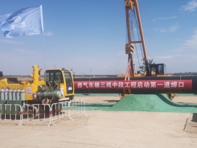 管道全自動(dòng)焊機(jī)