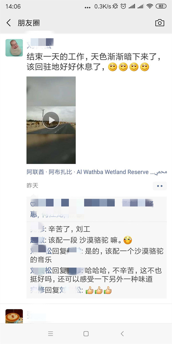 熊谷技術(shù)服務(wù)人員