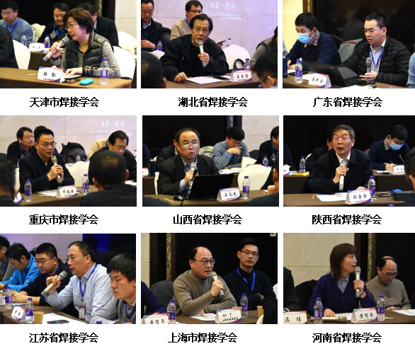 機(jī)械工程學(xué)會(huì)