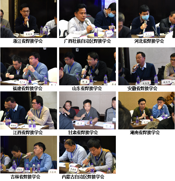 機(jī)械工程學(xué)會(huì)