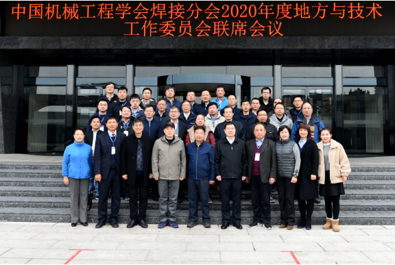 機(jī)械工程學(xué)會(huì)