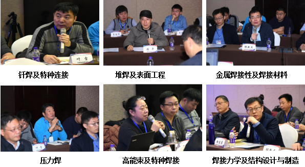 機(jī)械工程學(xué)會(huì)