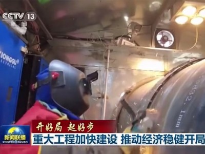 管道全自動(dòng)焊機(jī)