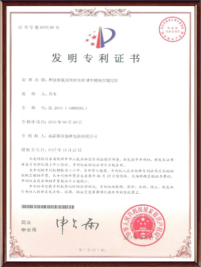 全位置參數(shù)發(fā)明專(zhuān)利