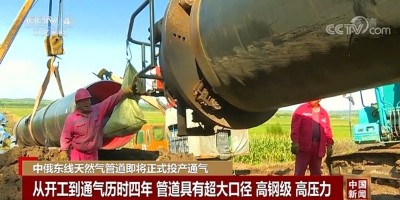 管道自動焊機