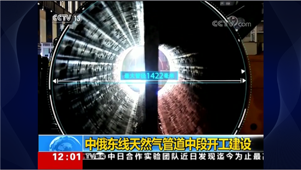 全位置自動(dòng)焊機(jī)