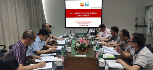 管道自動焊接設(shè)備