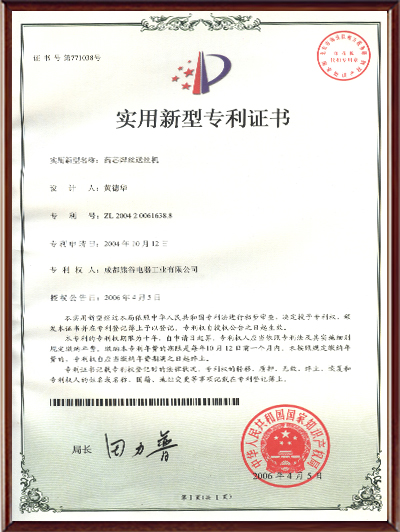 藥芯焊絲送絲機(jī)