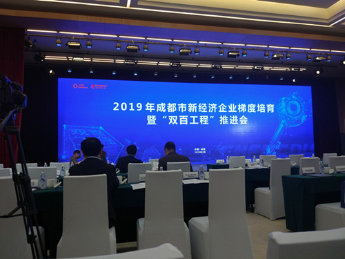 成都熊谷榮登成都2019年度新經(jīng)濟雙百工程榜單