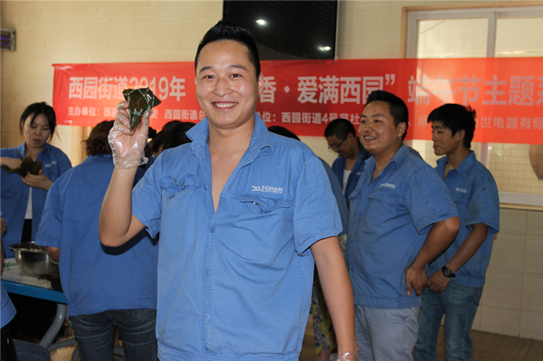 熊谷廠家的包粽子日記