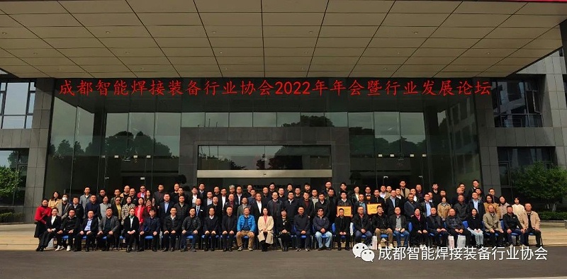 成都熊谷加世電器有限公司