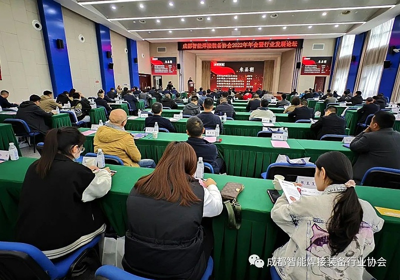 成都熊谷加世電器有限公司