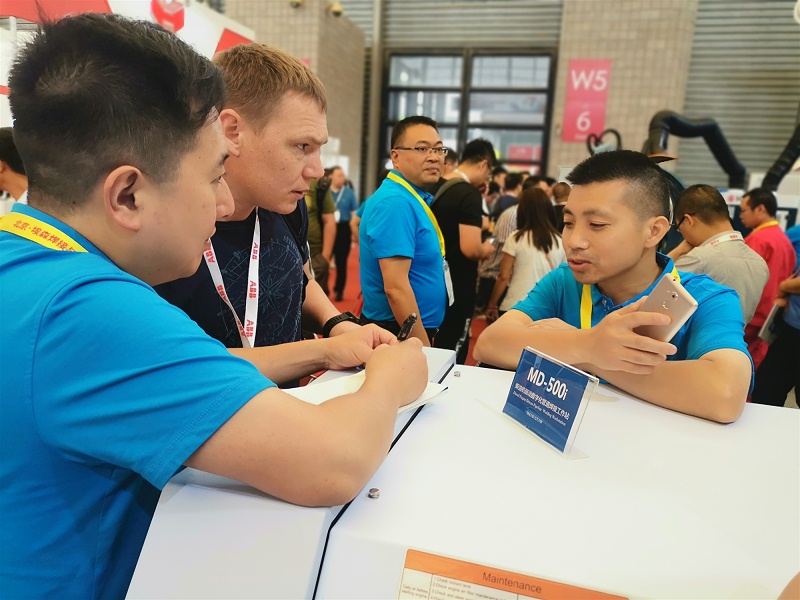 熊谷公司參加埃森展會(huì)