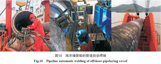 管道自動(dòng)焊機(jī)