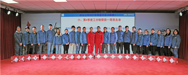 熊谷全自動焊機廠家