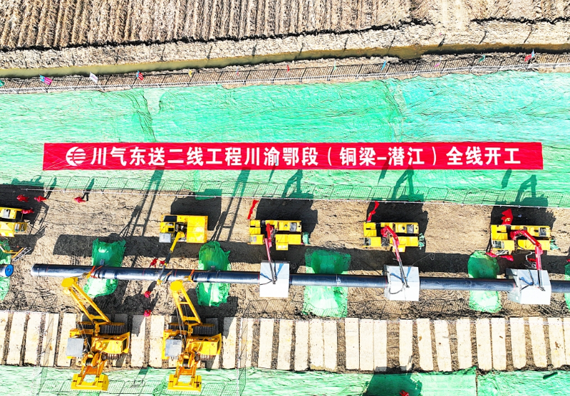 管道全自動焊機