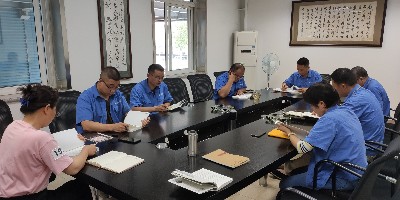 熊谷公司管理層疫情后第一次讀書會(huì)小記