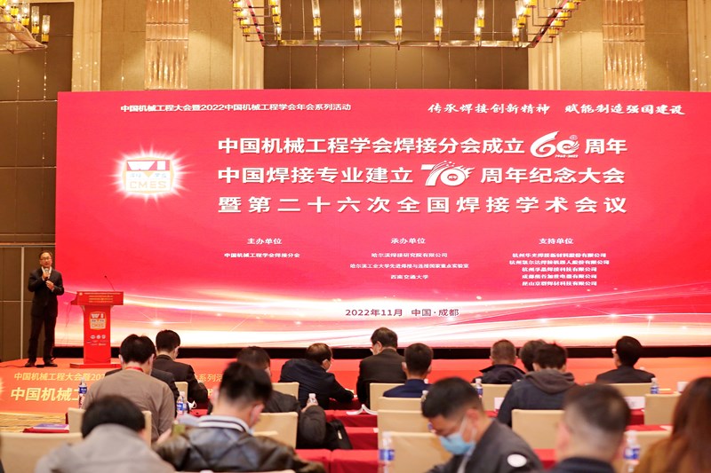 成都熊谷加世電器有限公司