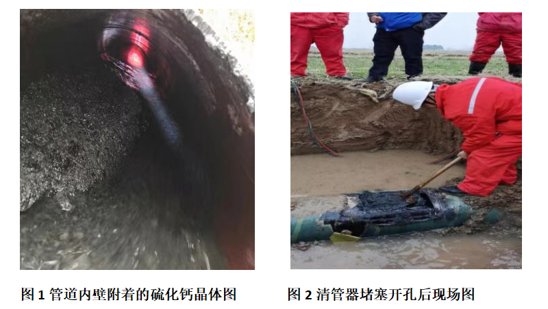 漏磁內(nèi)檢測器