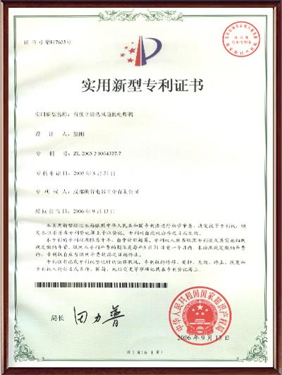 有獨(dú)立散熱風(fēng)道電焊機(jī)