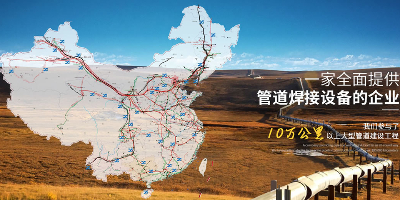 熊谷公司堅定不移走技術(shù)強企之路