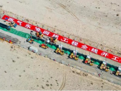 管道全自動(dòng)焊機(jī)