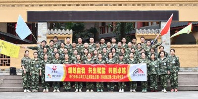 入職成都熊谷加世電器有限公司后，一次“獨(dú)特”的戶外拓展活動(dòng)