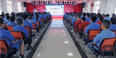 熊谷公司二季度大會小記：初心如磐，匠心筑夢