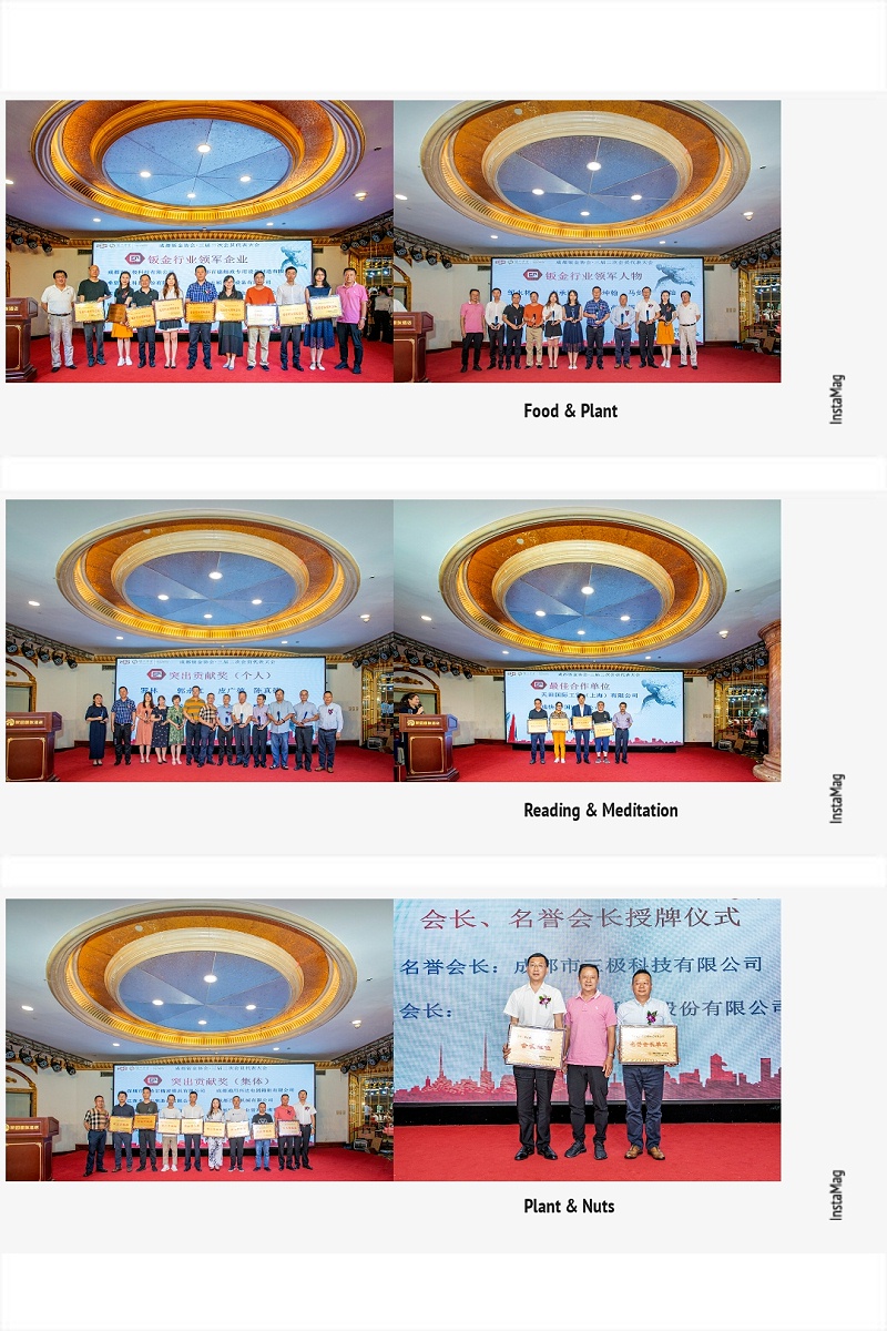 頒獎(jiǎng)儀式