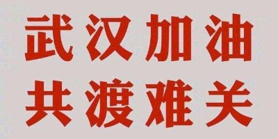 成都熊谷加世電器有限公司