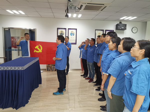 熊谷公司黨支部“不忘初心，牢記使命”活動 (1)