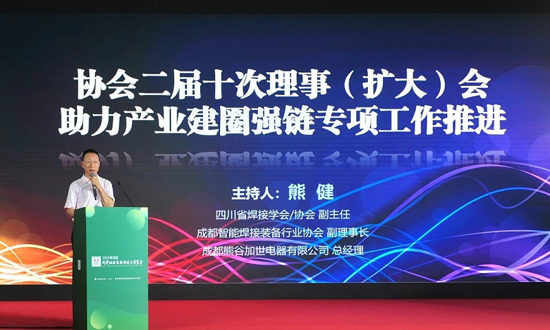 熊健總經(jīng)理