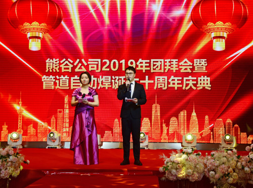 管道自動焊機(jī)廠家年會